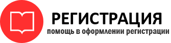прописка в Свердловской области id201464